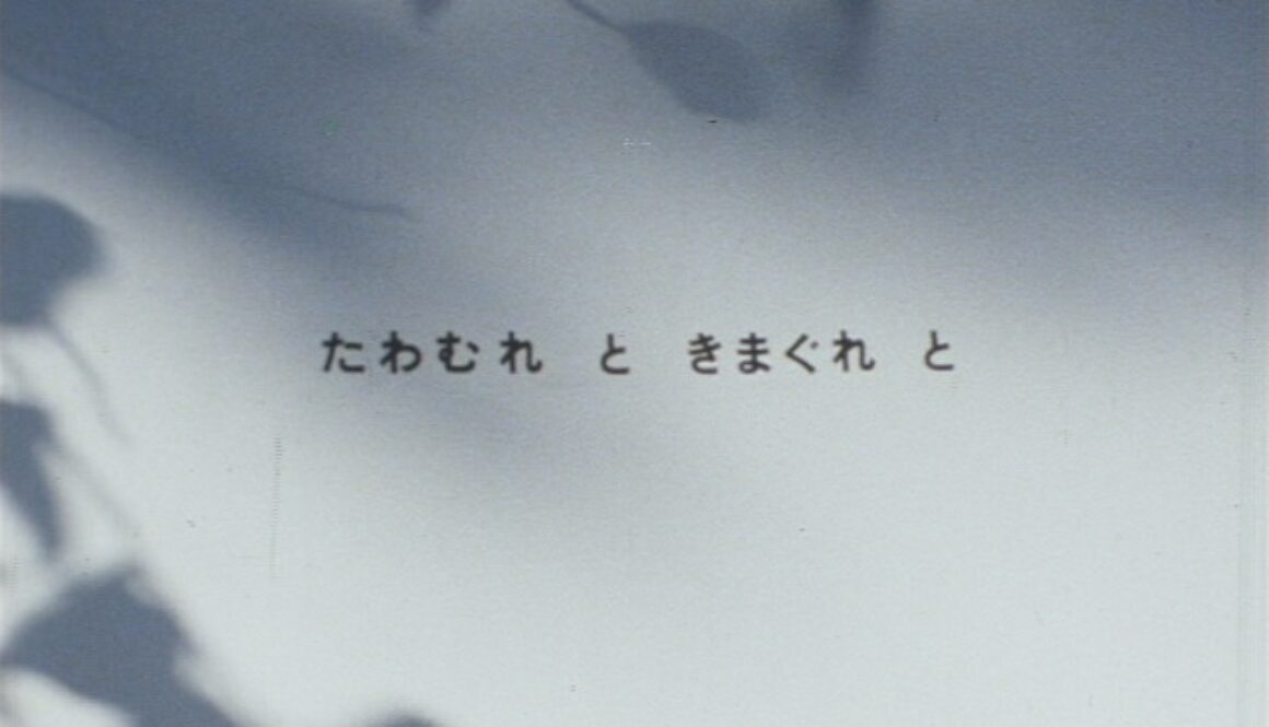 PlayAndCapriciousness_01